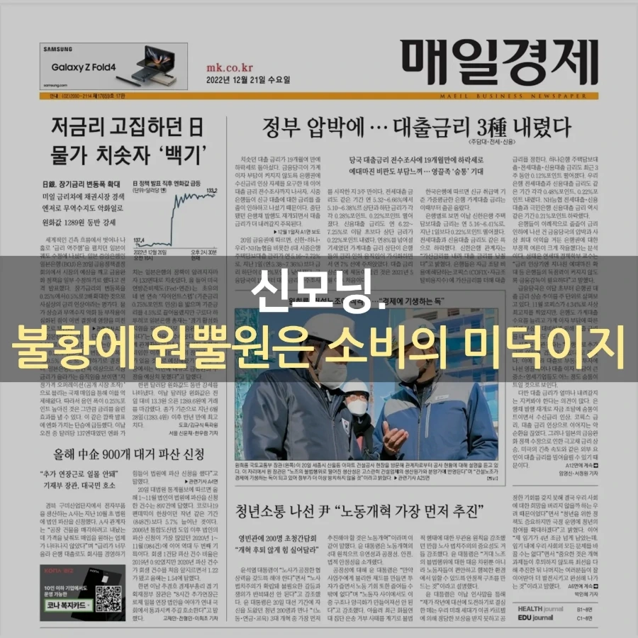 IMG%EF%BC%BF20221221%EF%BC%BF062448%EF%BC%BF857.jpg?type=w1