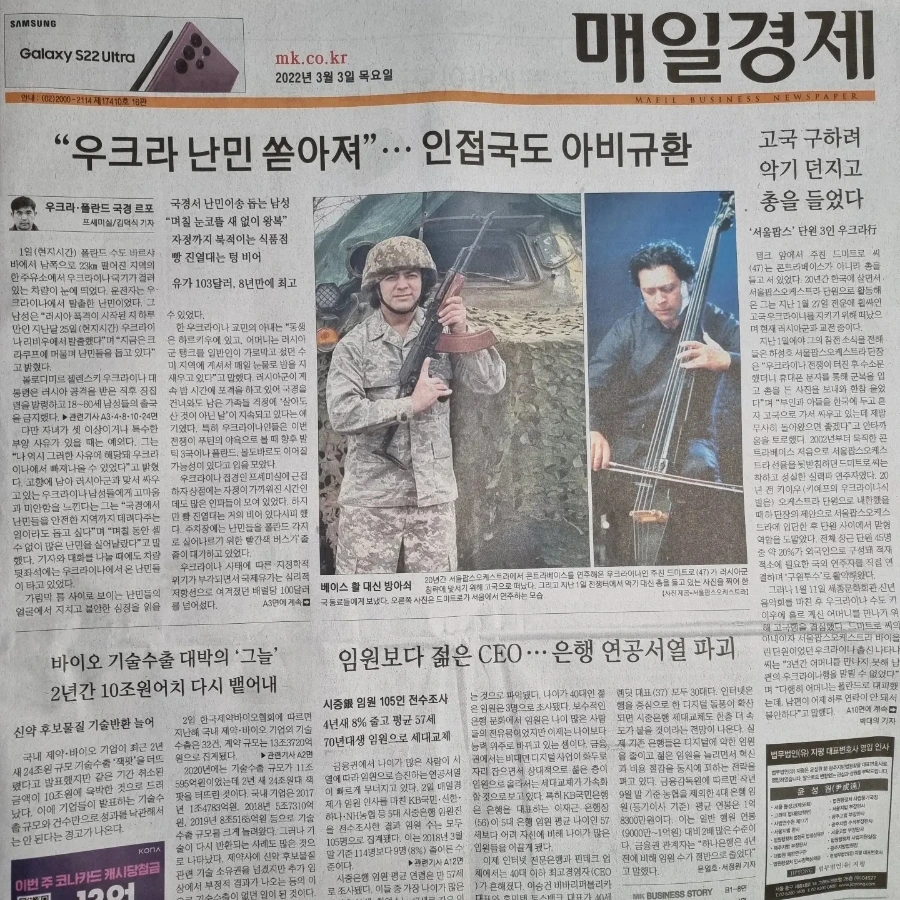 IMG%EF%BC%BF20220303%EF%BC%BF071634%EF%BC%BF731.jpg?type=w1