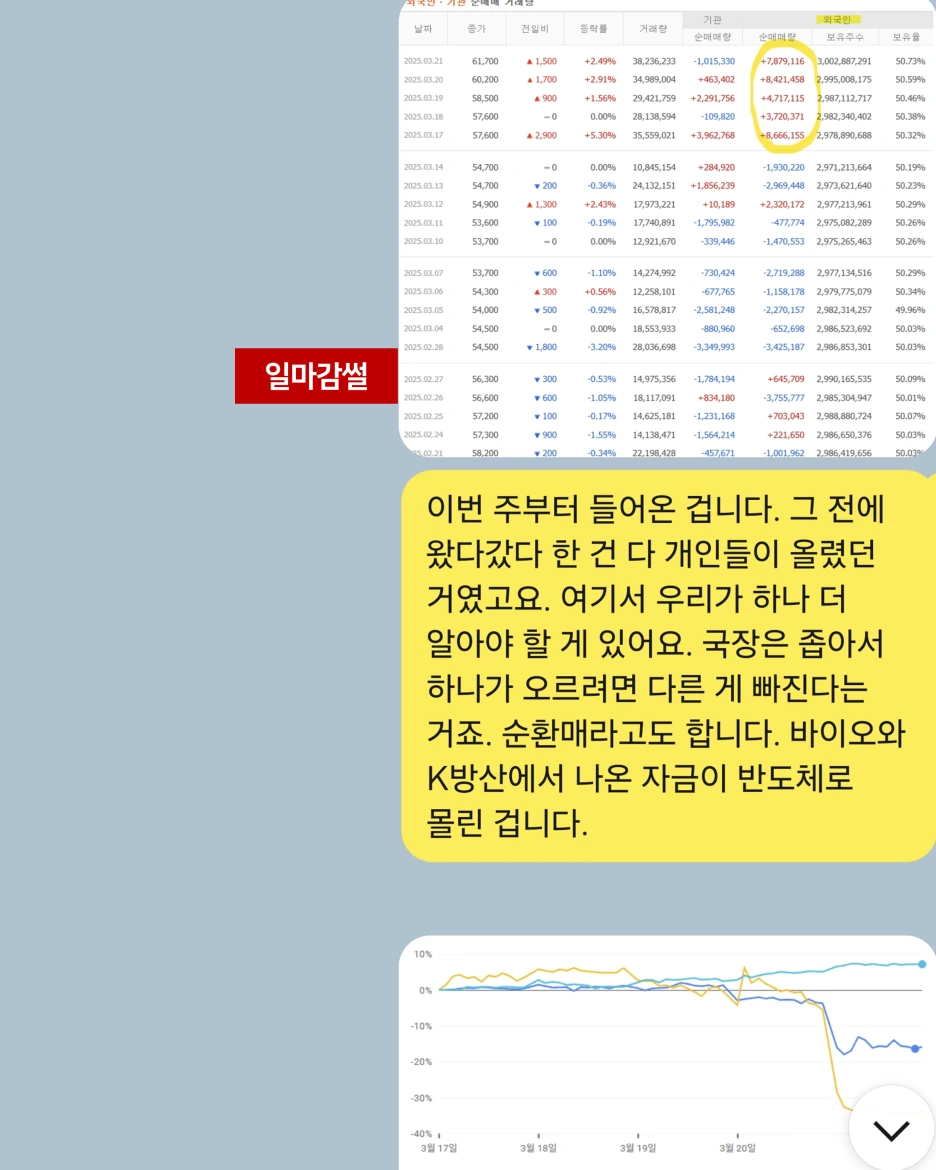 %EC%8A%AC%EB%9D%BC%EC%9D%B4%EB%93%9C6.PNG?type=w1