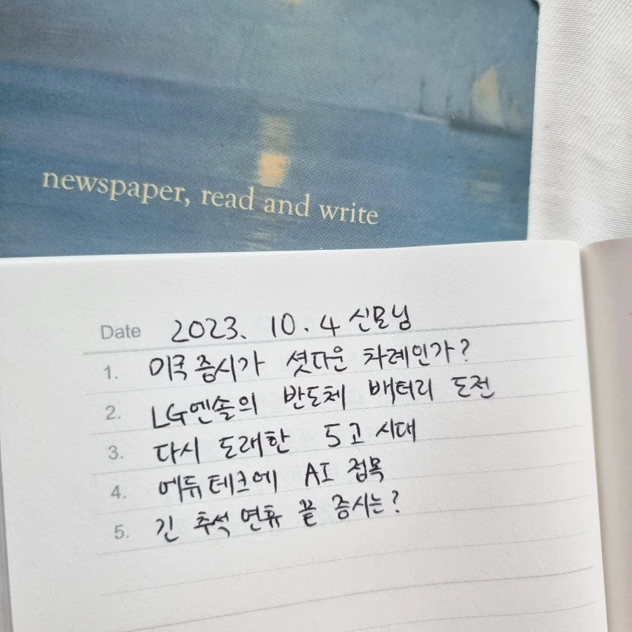 IMG%EF%BC%BF20231004%EF%BC%BF072728%EF%BC%BF230.jpg?type=w966