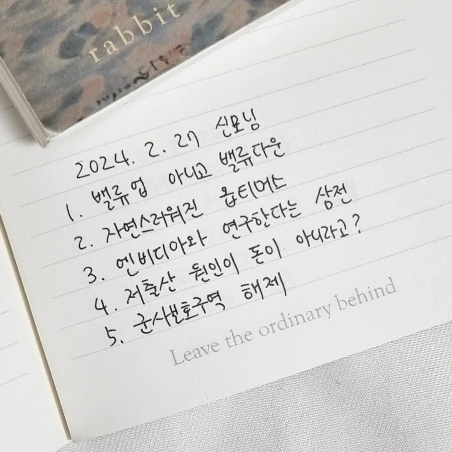 IMG%EF%BC%BF20240227%EF%BC%BF074211%EF%BC%BF694.jpg?type=w1