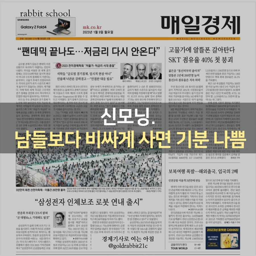 IMG%EF%BC%BF20230109%EF%BC%BF074003%EF%BC%BF499.jpg?type=w1