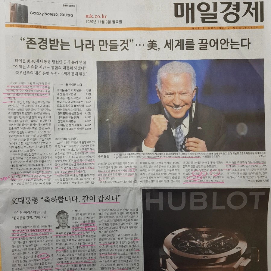 20201109%25EF%25BC%25BF060408.jpg?type=w1