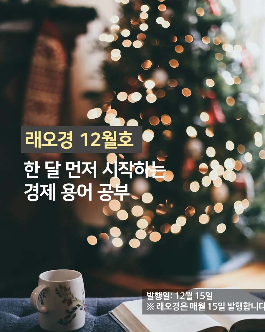 IMG%EF%BC%BF20231215%EF%BC%BF112349%EF%BC%BF930.jpg?type=w1