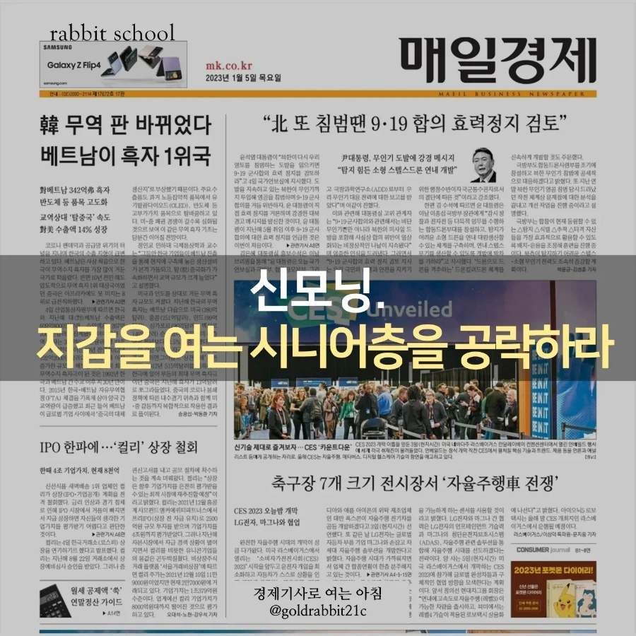 IMG%EF%BC%BF20230105%EF%BC%BF073122%EF%BC%BF555.jpg?type=w1