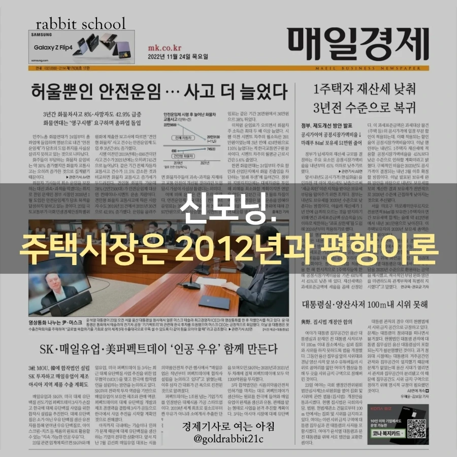 IMG%EF%BC%BF20221124%EF%BC%BF074807%EF%BC%BF916.jpg?type=w1