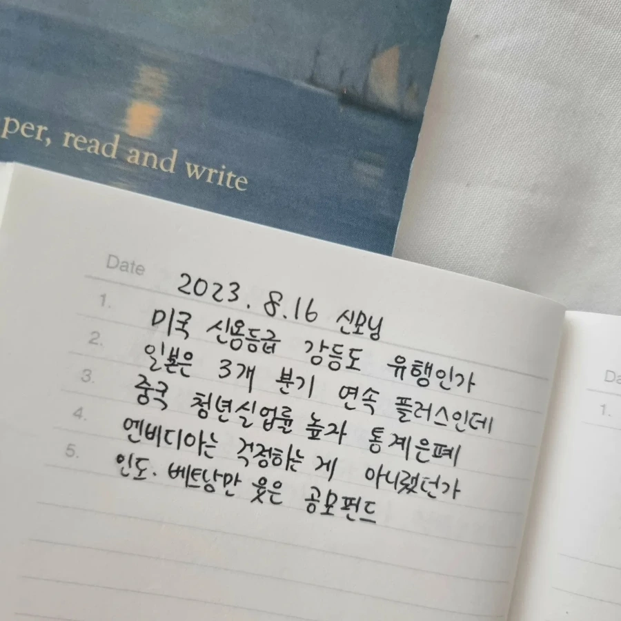 IMG%EF%BC%BF20230816%EF%BC%BF072852%EF%BC%BF867.jpg?type=w1