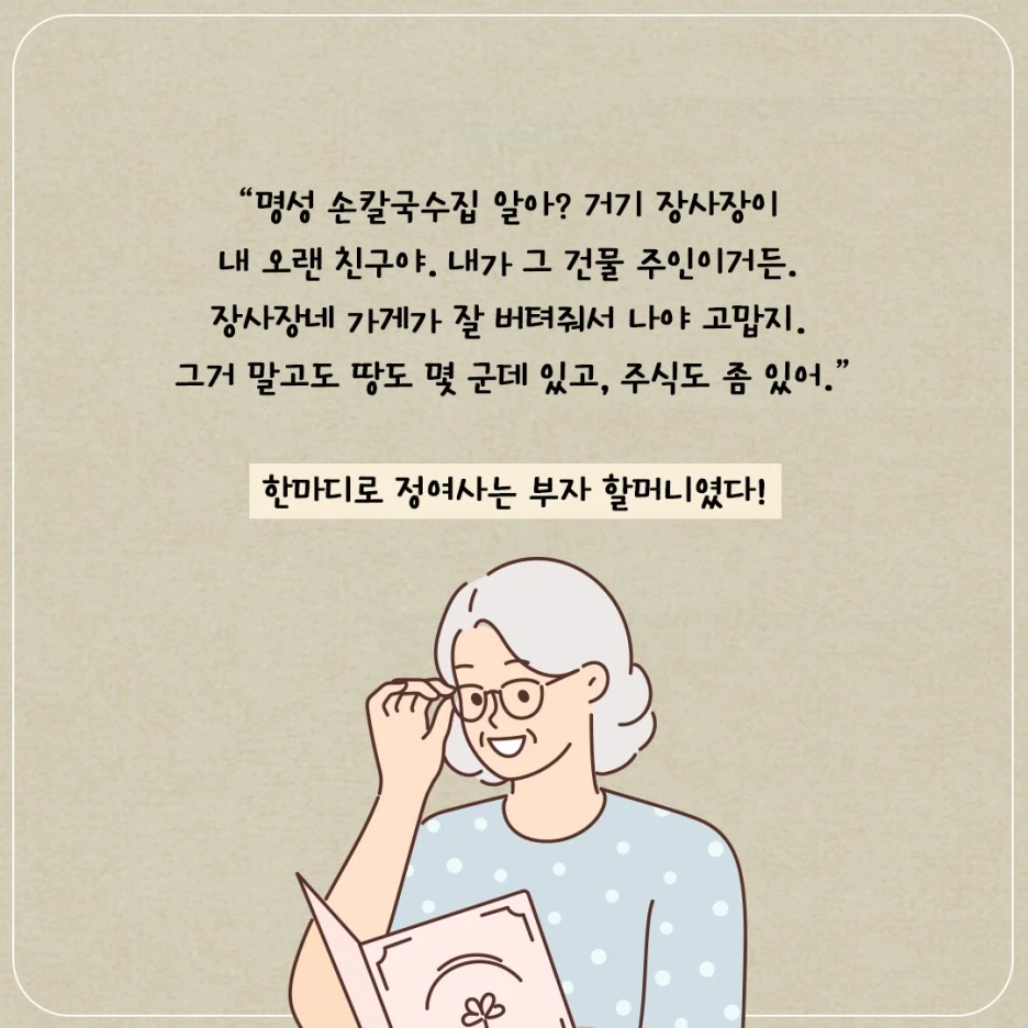 KakaoTalk_20230824_081237001_06.jpg?type=w1