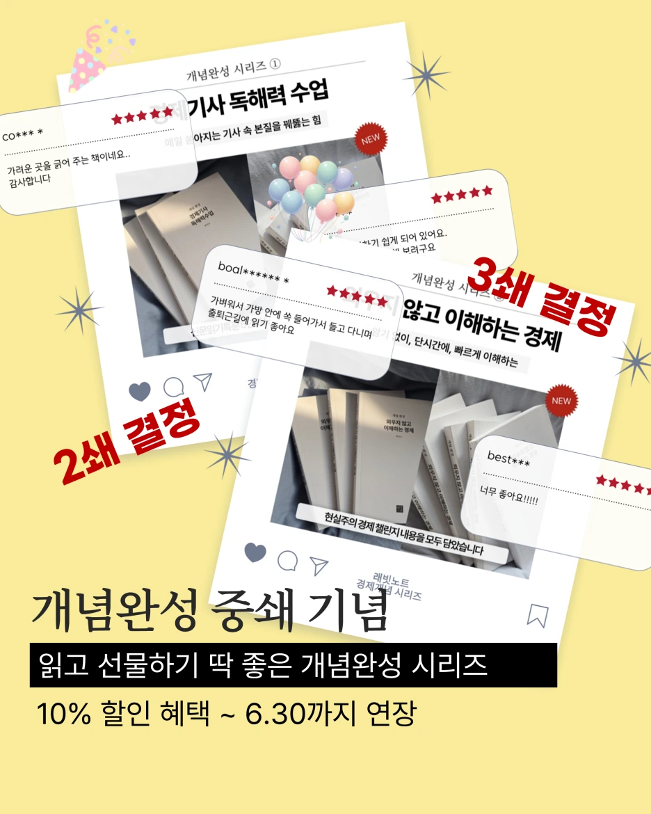 %EC%8A%AC%EB%9D%BC%EC%9D%B4%EB%93%9C1.PNG?type=w1