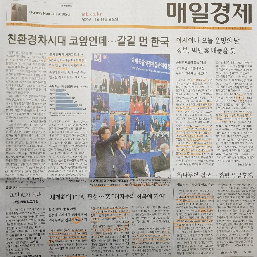 20201116%25EF%25BC%25BF073843.jpg?type=w1