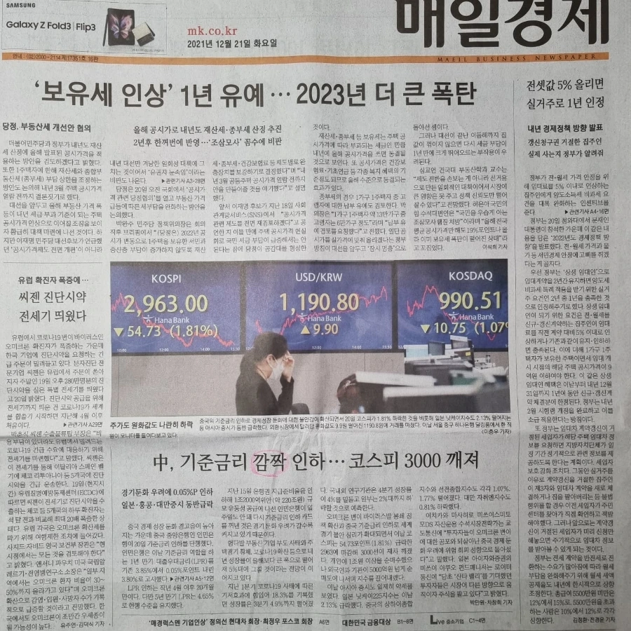 IMG%EF%BC%BF20211221%EF%BC%BF072021%EF%BC%BF318.jpg?type=w1