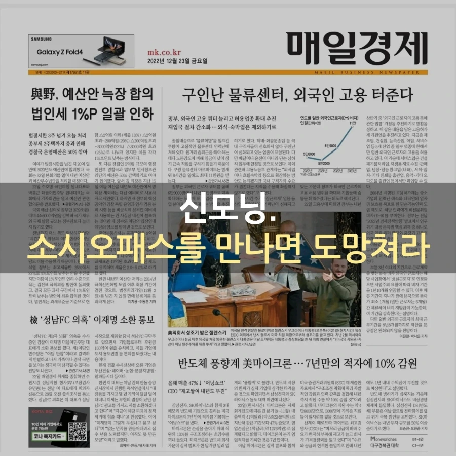 IMG%EF%BC%BF20221223%EF%BC%BF072404%EF%BC%BF569.jpg?type=w1