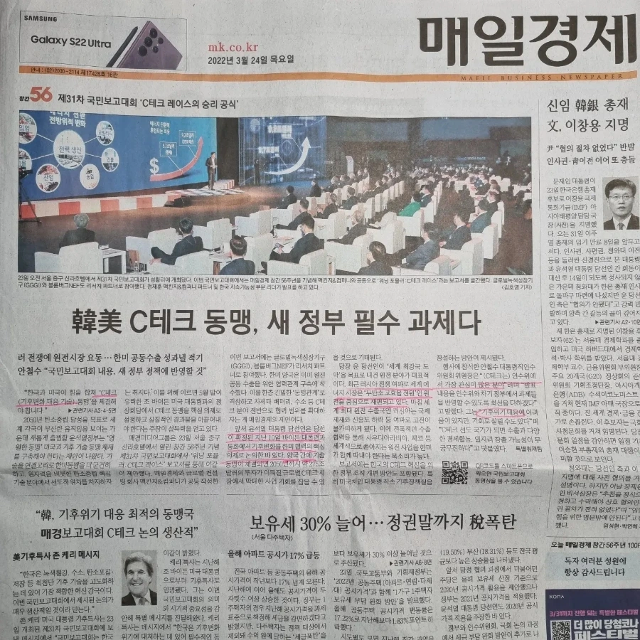 IMG%EF%BC%BF20220324%EF%BC%BF072823%EF%BC%BF562.jpg?type=w1