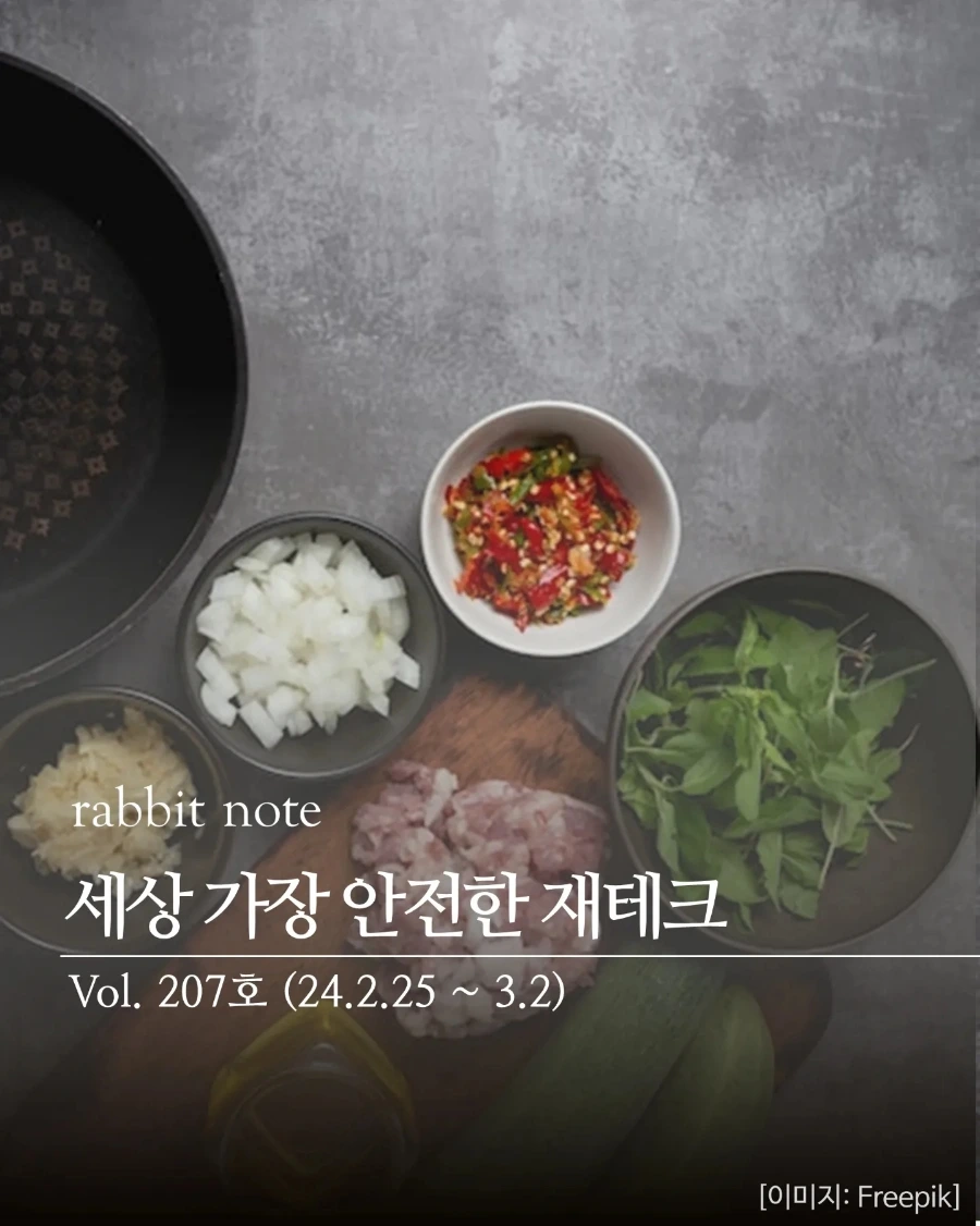 IMG%EF%BC%BF20240223%EF%BC%BF194103%EF%BC%BF768.jpg?type=w1