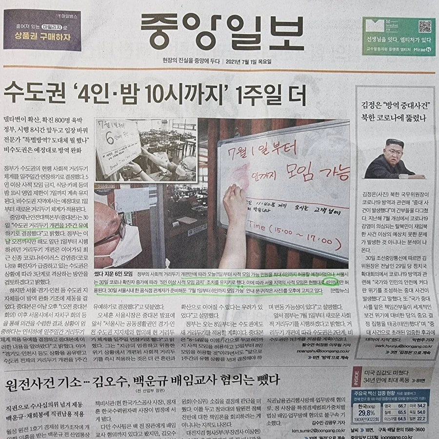 IMG%EF%BC%BF20210701%EF%BC%BF072901%EF%BC%BF837.jpg?type=w1