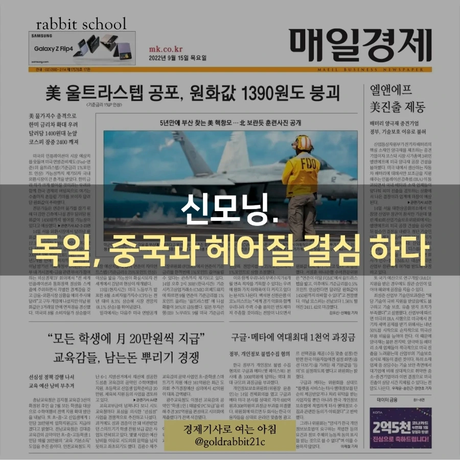 IMG%EF%BC%BF20220915%EF%BC%BF071330%EF%BC%BF803.jpg?type=w1