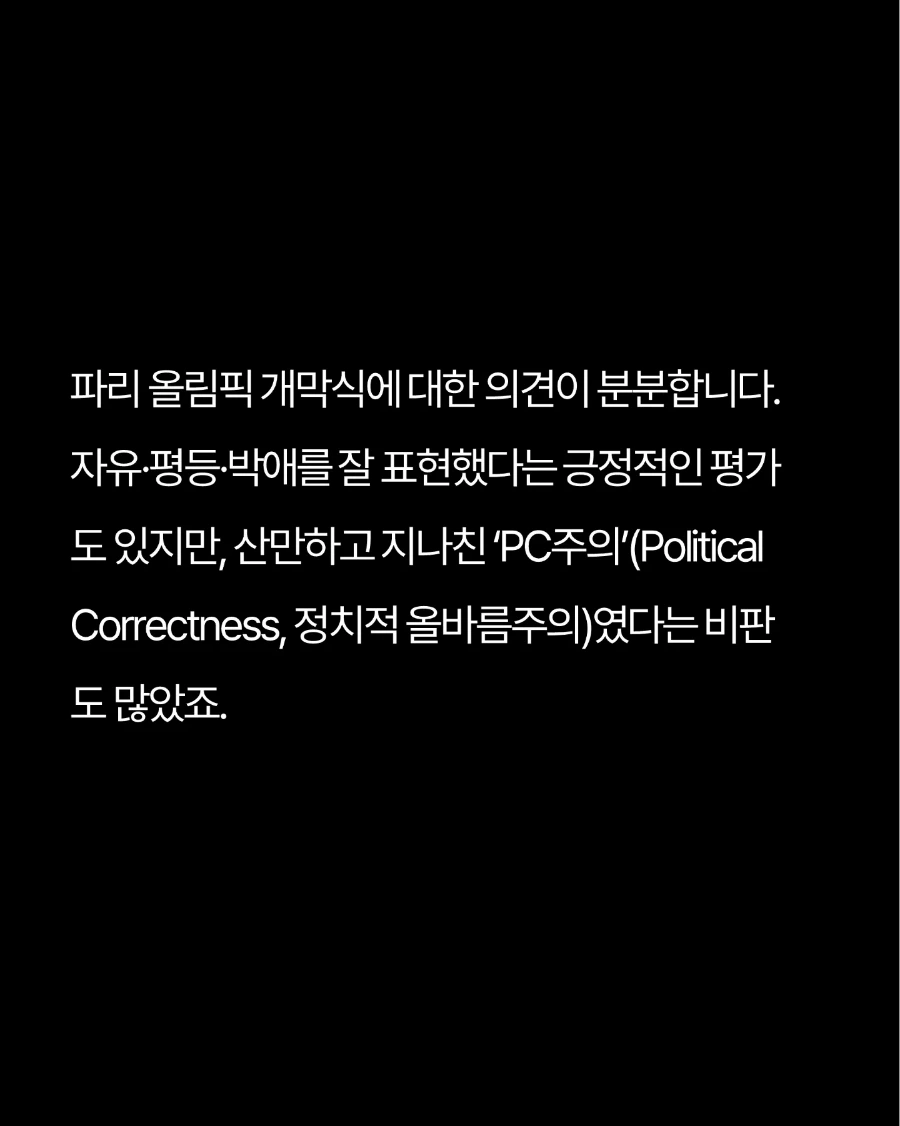 IMG%EF%BC%BF20240807%EF%BC%BF193629%EF%BC%BF075.jpg?type=w1