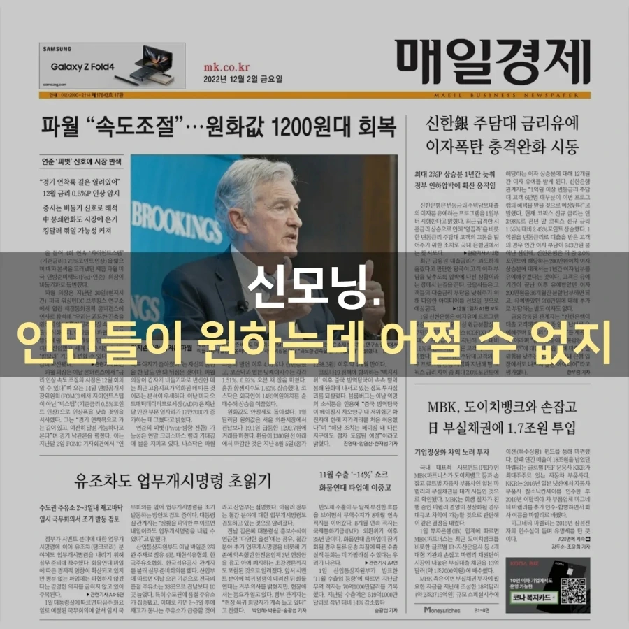 IMG%EF%BC%BF20221202%EF%BC%BF072158%EF%BC%BF258.jpg?type=w1