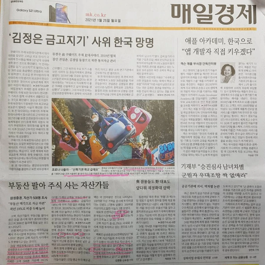 IMG%EF%BC%BF20210125%EF%BC%BF074430%EF%BC%BF280.jpg?type=w1