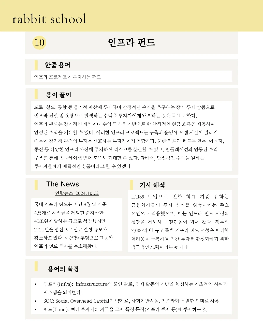 1728989847988%EF%BC%8D5.png?type=w1