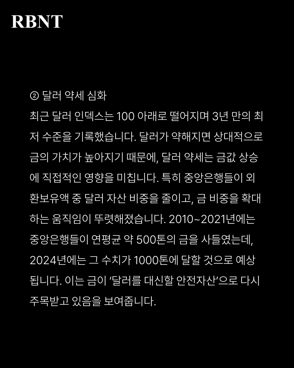 %EC%8A%AC%EB%9D%BC%EC%9D%B4%EB%93%9C3.PNG?type=w1