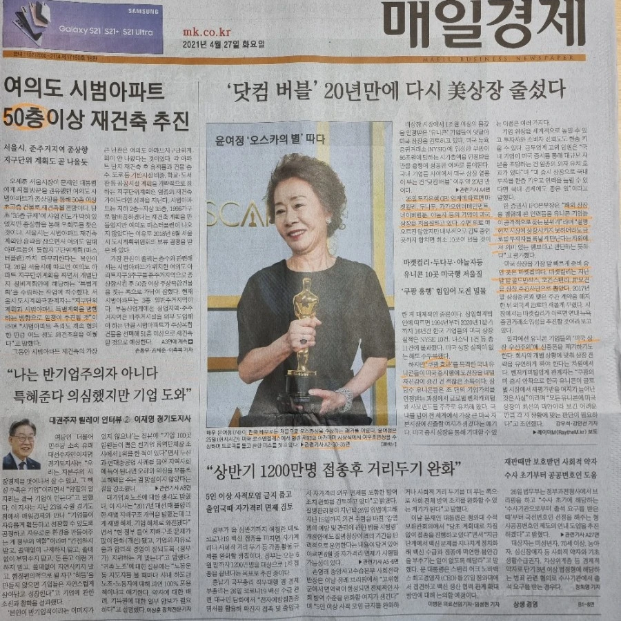 20210427%EF%BC%BF072707.jpg?type=w1