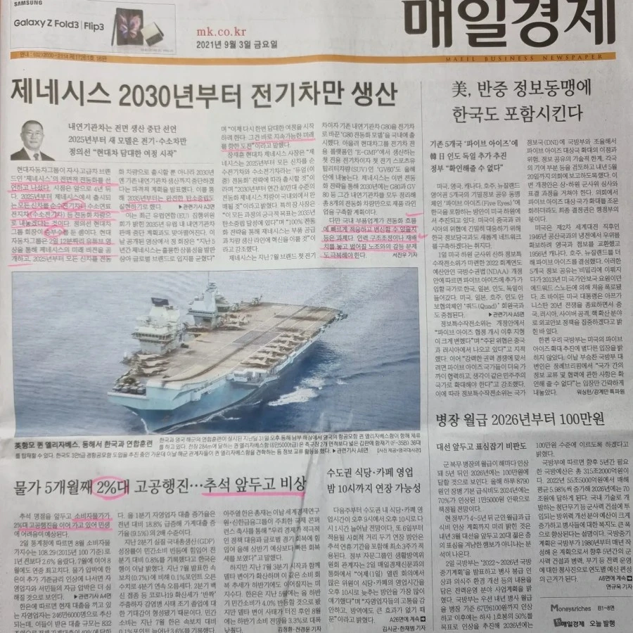 IMG%EF%BC%BF20210903%EF%BC%BF073248%EF%BC%BF918.jpg?type=w1