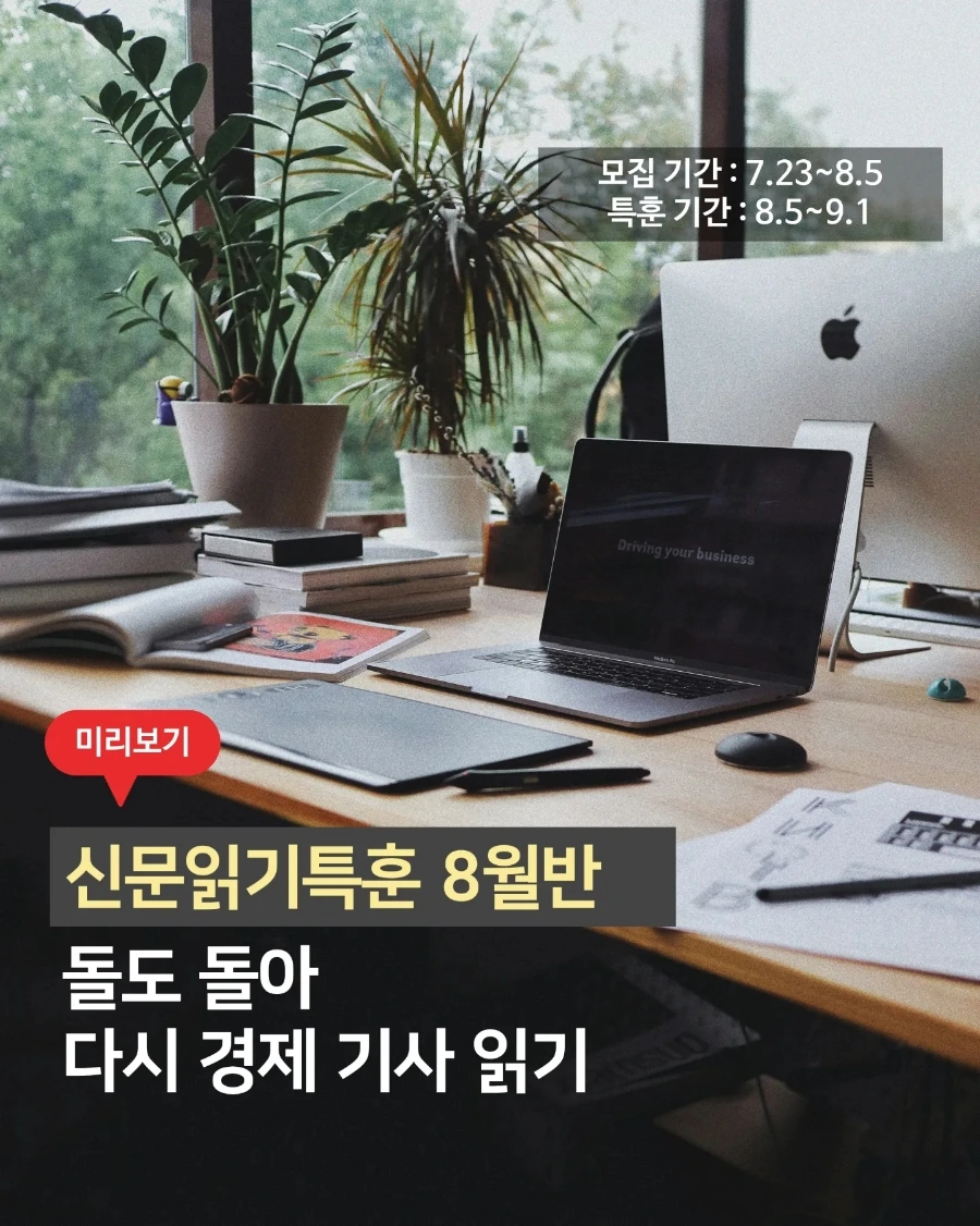 IMG%EF%BC%BF20240723%EF%BC%BF122746%EF%BC%BF130.jpg?type=w1