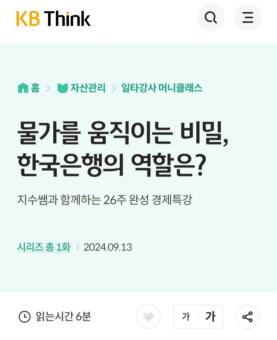 IMG%EF%BC%BF20240913%EF%BC%BF194223%EF%BC%BF014.jpg?type=w1