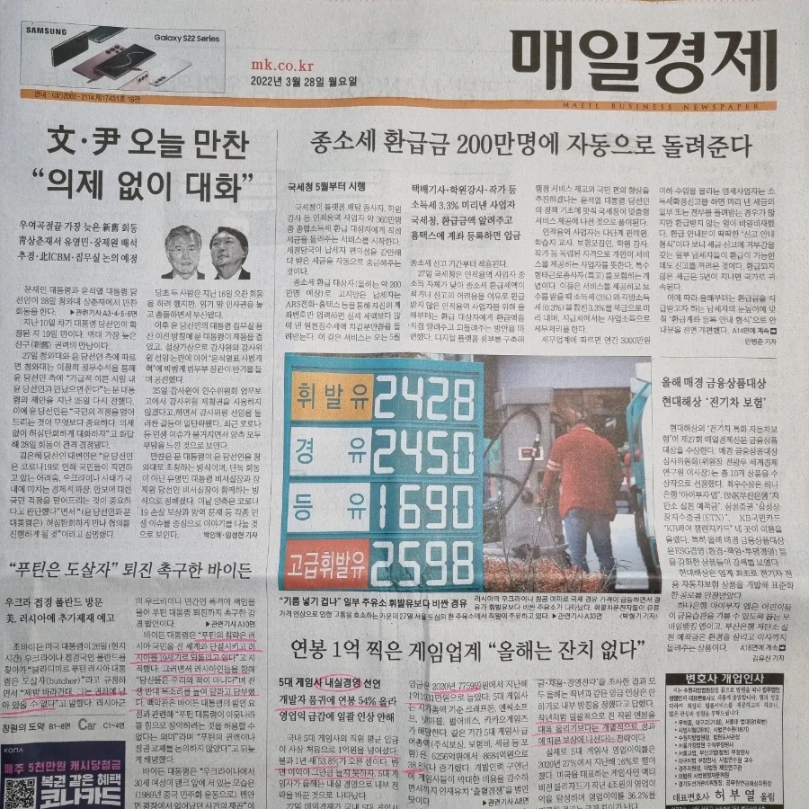 IMG%EF%BC%BF20220328%EF%BC%BF072015%EF%BC%BF652.jpg?type=w1