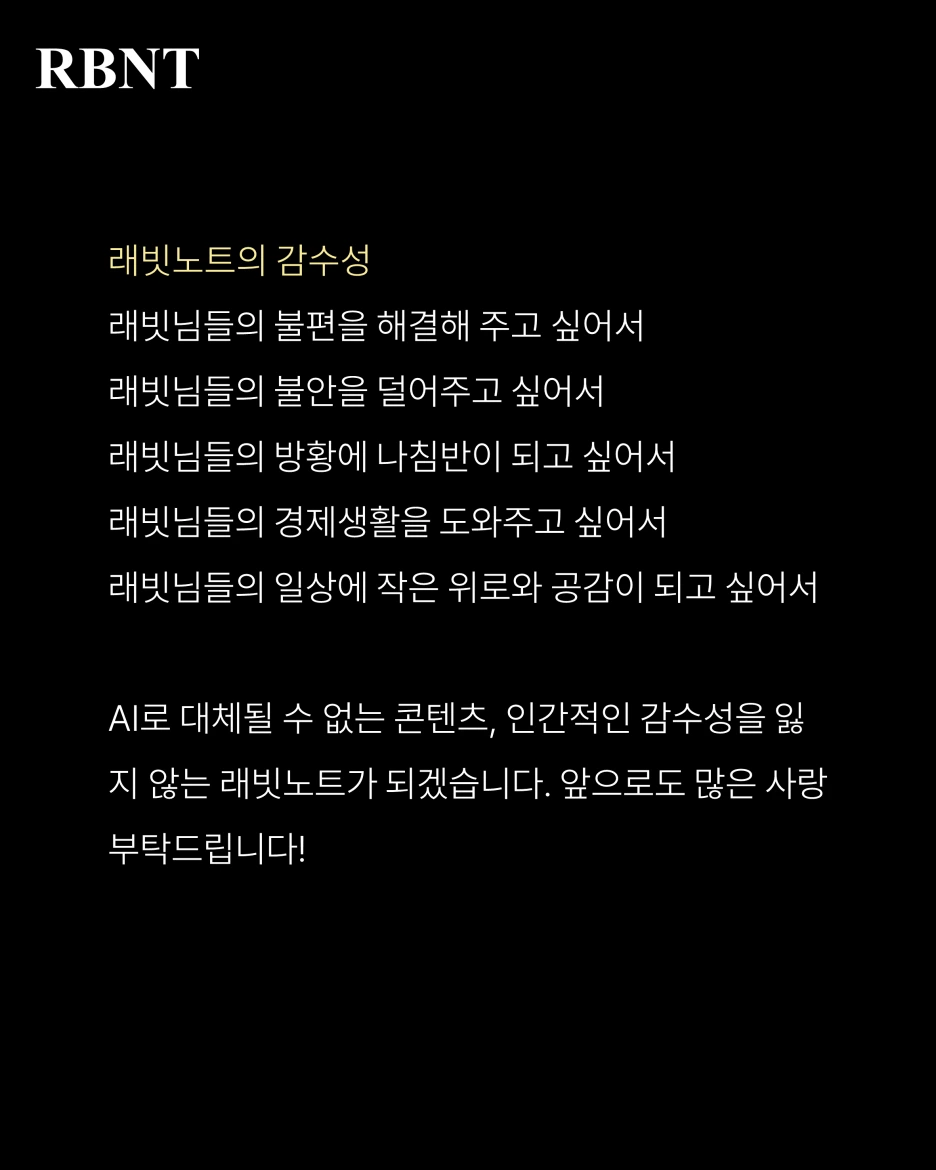 %EC%8A%AC%EB%9D%BC%EC%9D%B4%EB%93%9C4.PNG?type=w1