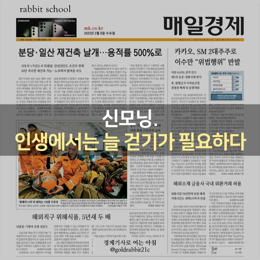 IMG%EF%BC%BF20230208%EF%BC%BF073931%EF%BC%BF232.jpg?type=w1