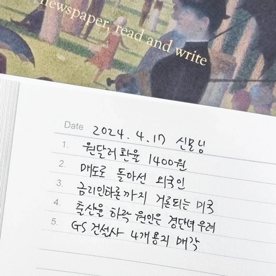 IMG%EF%BC%BF20240417%EF%BC%BF071728%EF%BC%BF581.jpg?type=w1