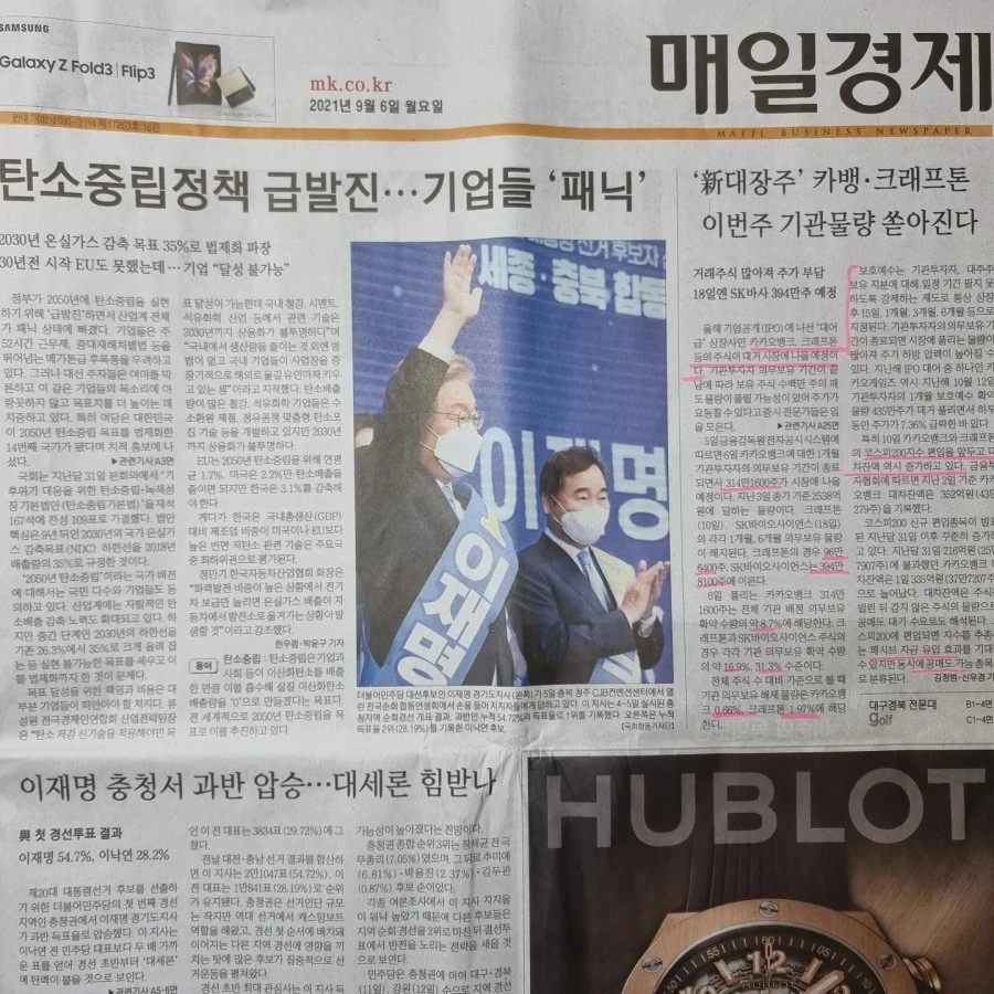 IMG%EF%BC%BF20210906%EF%BC%BF074115%EF%BC%BF807.jpg?type=w1