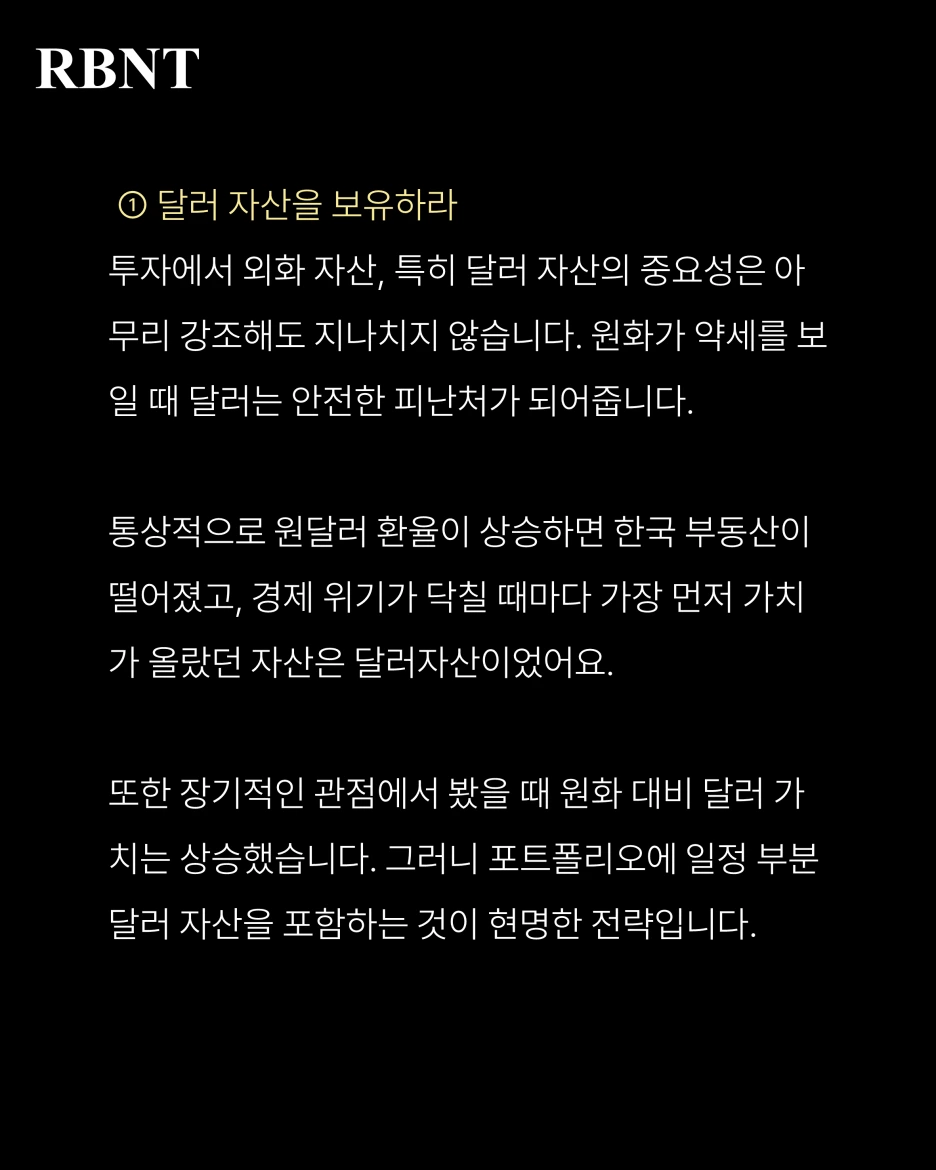 %EC%8A%AC%EB%9D%BC%EC%9D%B4%EB%93%9C3.PNG?type=w1