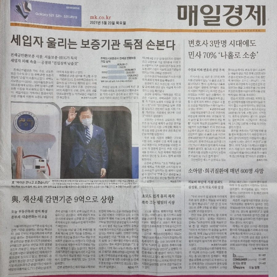 20210520%EF%BC%BF072220.jpg?type=w1