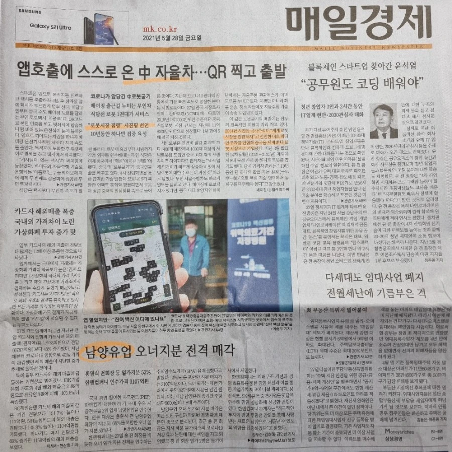 20210528%EF%BC%BF070504.jpg?type=w1