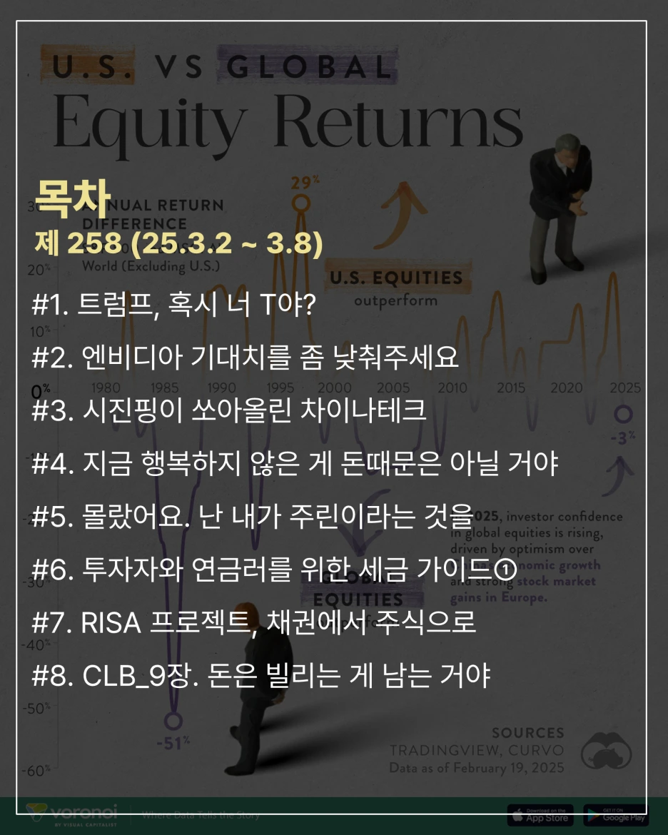 %EC%8A%AC%EB%9D%BC%EC%9D%B4%EB%93%9C2.PNG?type=w1