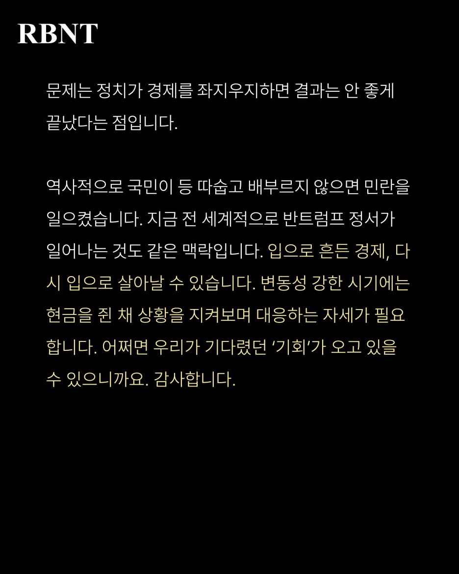 %EC%8A%AC%EB%9D%BC%EC%9D%B4%EB%93%9C3.PNG?type=w1