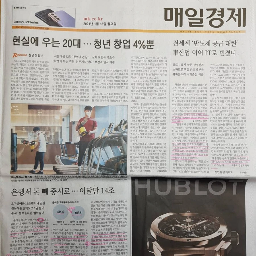 IMG%EF%BC%BF20210118%EF%BC%BF080728%EF%BC%BF273.jpg?type=w1