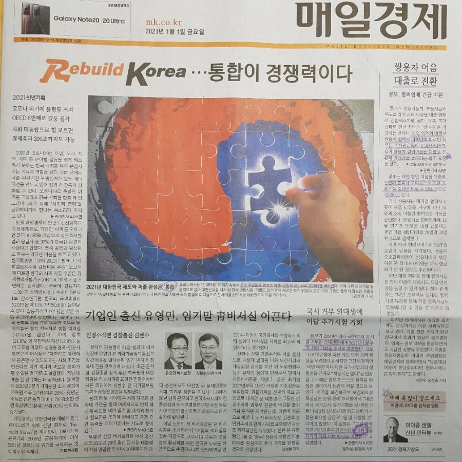 20210101%EF%BC%BF080819.jpg?type=w1