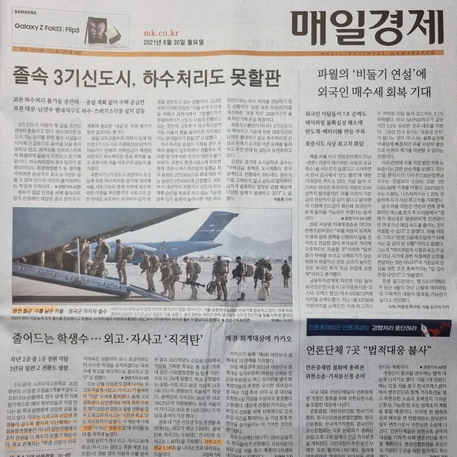 IMG%EF%BC%BF20210830%EF%BC%BF072712%EF%BC%BF483.jpg?type=w1