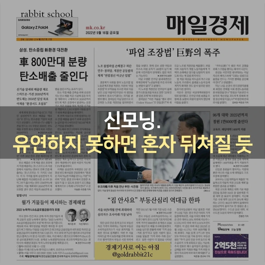 IMG%EF%BC%BF20220916%EF%BC%BF072818%EF%BC%BF187.jpg?type=w1