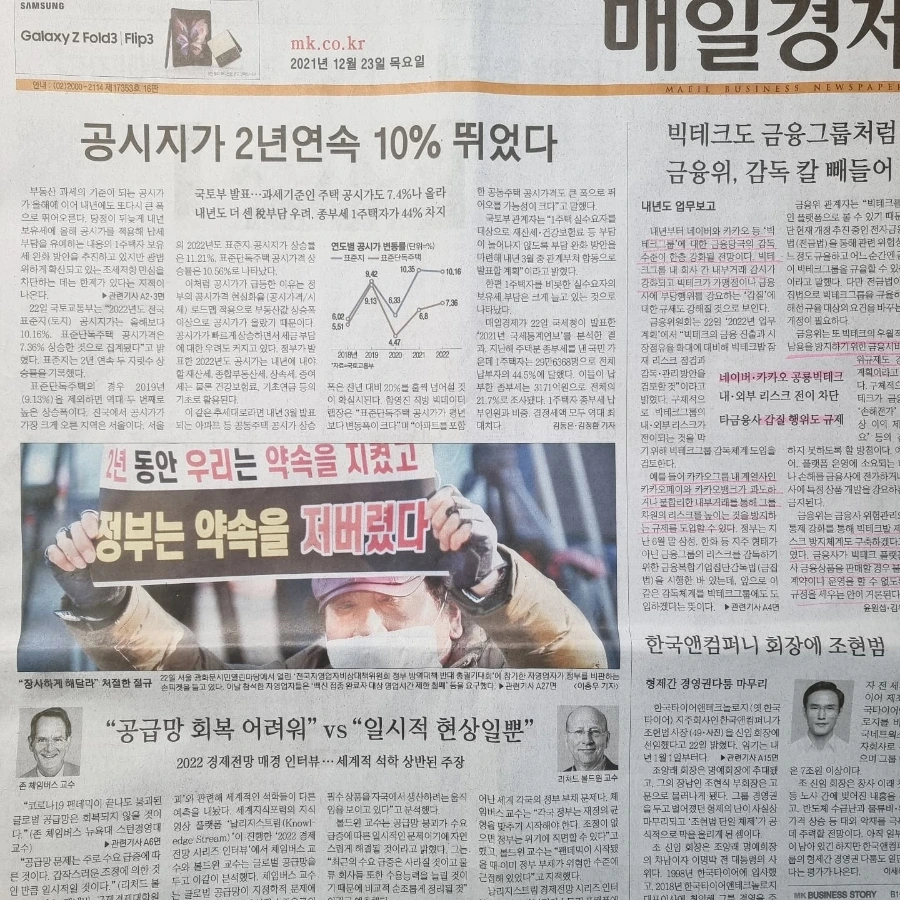 IMG%EF%BC%BF20211223%EF%BC%BF081652%EF%BC%BF180.jpg?type=w1