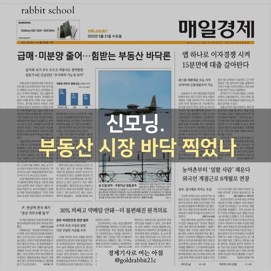 IMG%EF%BC%BF20230531%EF%BC%BF073811%EF%BC%BF397.jpg?type=w1