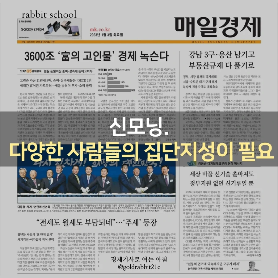 IMG%EF%BC%BF20230103%EF%BC%BF074753%EF%BC%BF249.jpg?type=w1