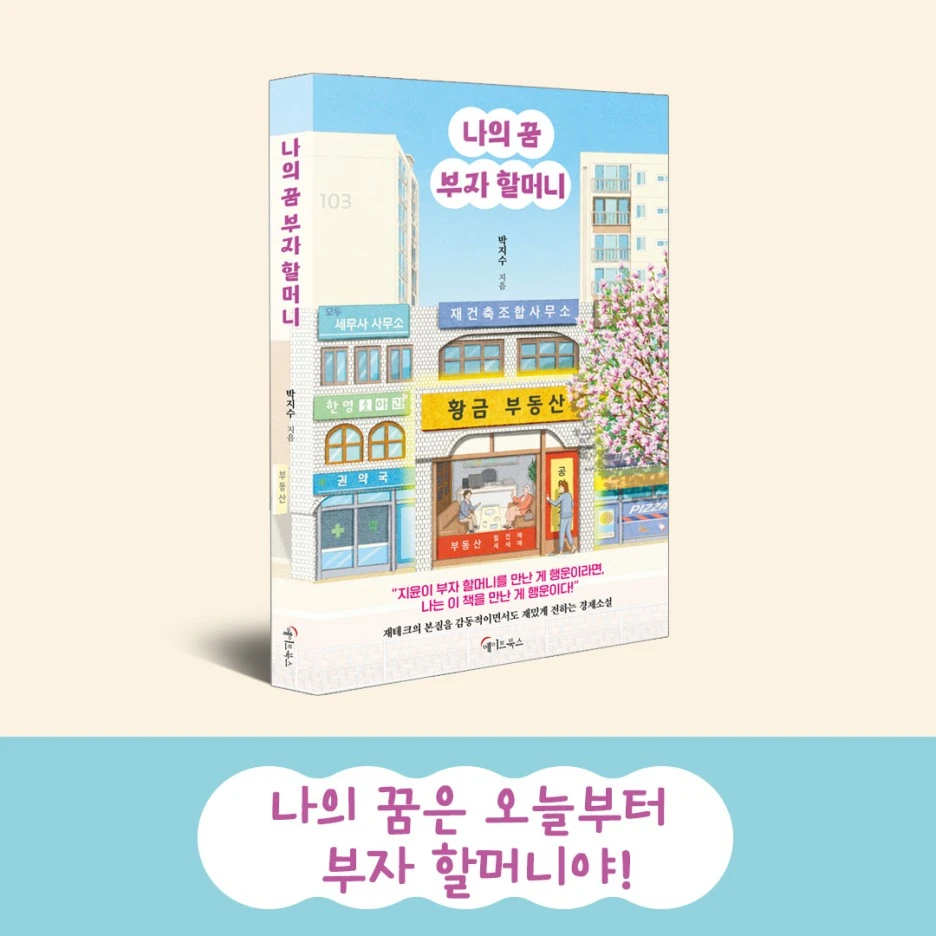 KakaoTalk_20230824_081237001_16.jpg?type=w1