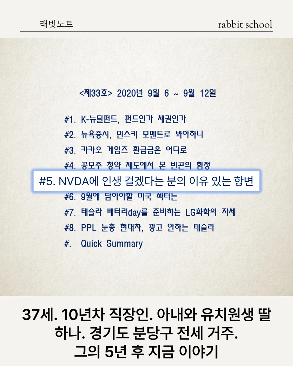 %EC%8A%AC%EB%9D%BC%EC%9D%B4%EB%93%9C2.PNG?type=w1