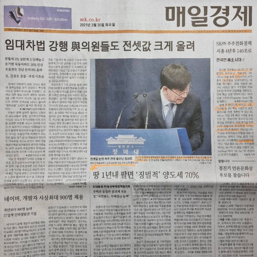 20210330%EF%BC%BF072309.jpg?type=w1