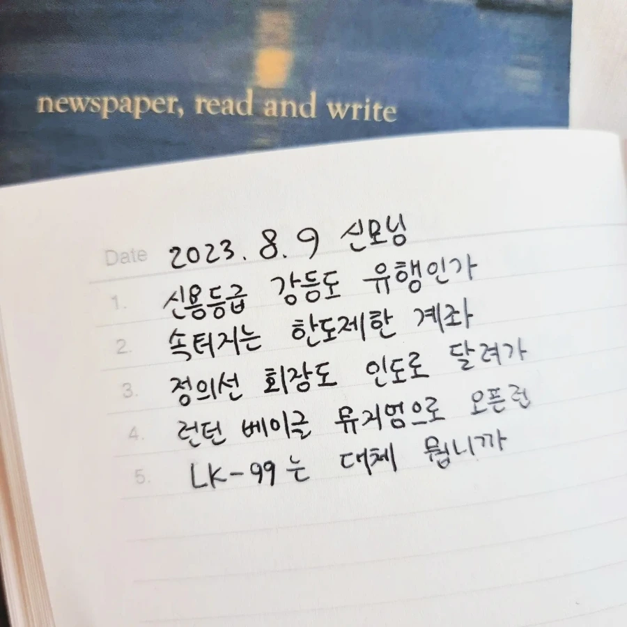 1691535722911.jpg?type=w1